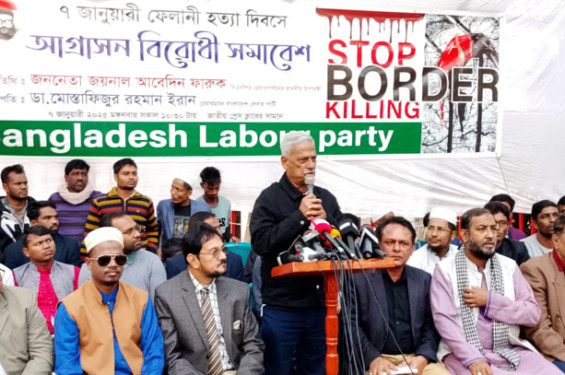 ফেলানীর লাশের ছবি কাঁটাতারে বিদ্ধ বাংলাদেশের সার্বভৌমত্ব: জয়নুল আবদীন ফারুক