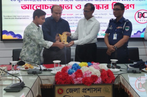 ঝিনাইদহে মাদকদ্রব্যের অপব্যবহার ও অবৈধ পাচারবিরোধী আন্তর্জাতিক দিবস পালিত