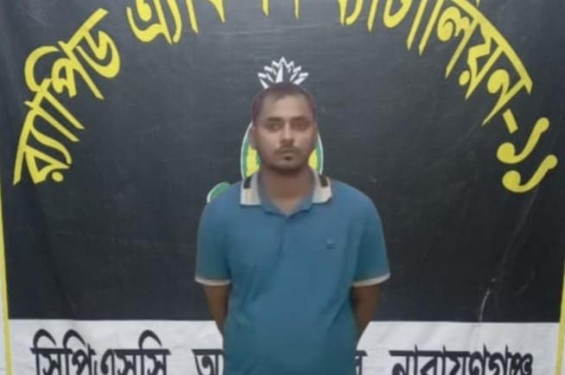 রূপগঞ্জে ব্যবসায়ীকে গুলি করে হত্যা মামলার পলাতক আসামি হবিগঞ্জ থেকে গ্রেপ্তার
