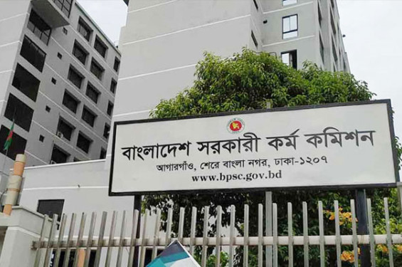 ৪৯তম বিসিএস পরীক্ষা ১০ অক্টোবর