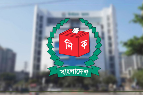 দেশীয় পর্যবেক্ষকদের জন্য নতুন বিধিমালা প্রকাশ করলো ইসি