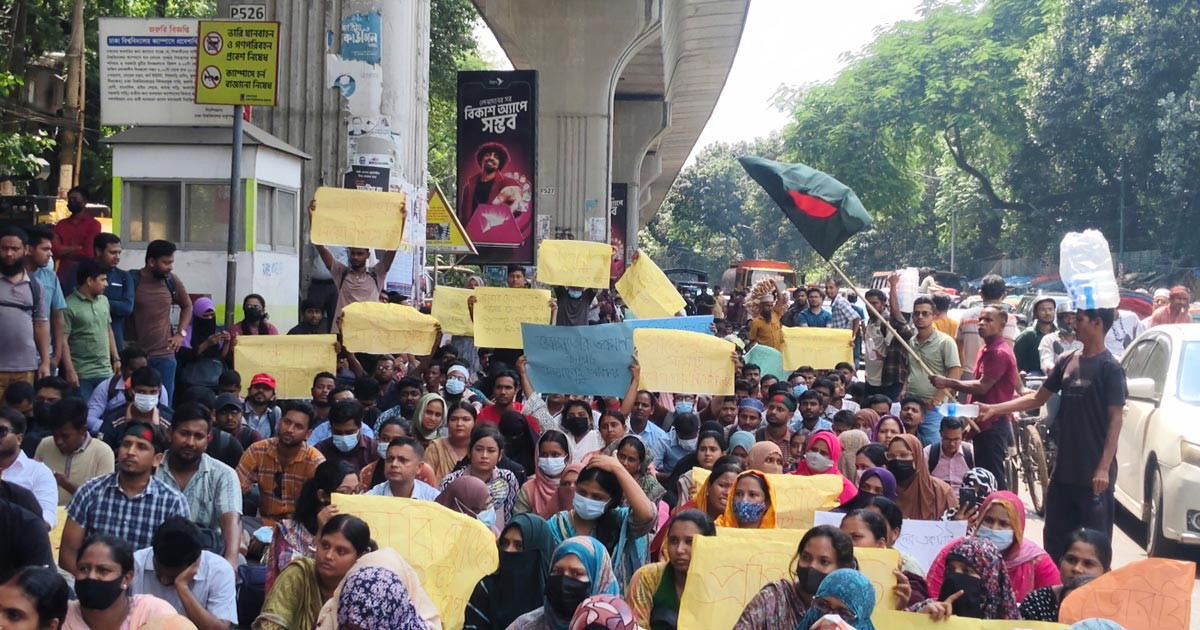 নিয়োগপত্রের দাবিতে প্রাথমিকের নিয়োগবঞ্চিতদের শাহবাগে অবস্থান