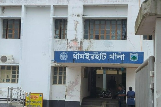 নওগাঁর ধামুইরহাট থানায় রক্ষিত এইচএসসি প্রশপত্র ফাঁস: ওসিসহ চার পুলিশ সদস্য প্রত্যাহার
