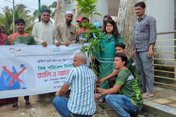 বামনায় বিশ্ব পরিবেশ দিবস পালিত
