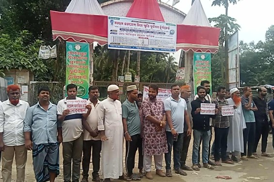 নাগরপুরে সরকারি কলেজ প্রাঙ্গণে মডেল মসজিদ নির্মাণের দাবীতে মানববন্ধন