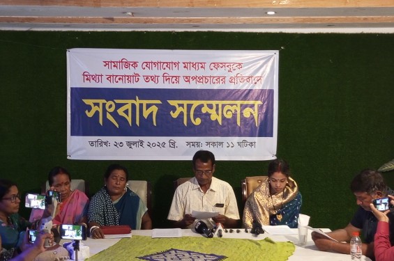 ফেসবুকে মিথ্যা তথ্য দিয়ে অপপ্রচারের প্রতিবাদে ঠাকুরগাঁওয়ে ভুক্তভোগী পরিবারের সংবাদ সম্মেলন