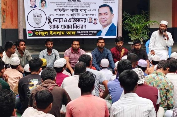 নওগাঁয় শফিউল বারি বাবু'র পঞ্চম শাহাদাত বার্ষিকীতে দোয়া মাহফিল