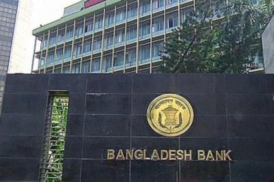 সাইবার হামলার আশঙ্কা, সতর্কতা জারি করলো বাংলাদেশ ব্যাংক