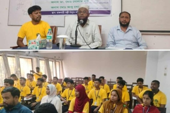 রহমাতুননেছা শিক্ষা উন্নয়ন ফাউন্ডেশনের ২৭ শিক্ষার্থী পবিস প্রশিক্ষণে