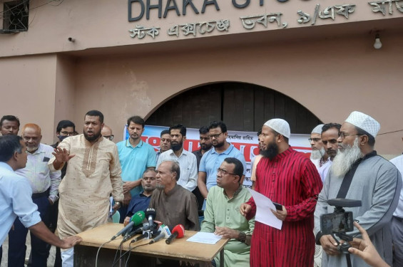 মঙ্গলবার বাংলাদেশ ব্যাংক ঘেরাও করবে আমানতকারীরা
