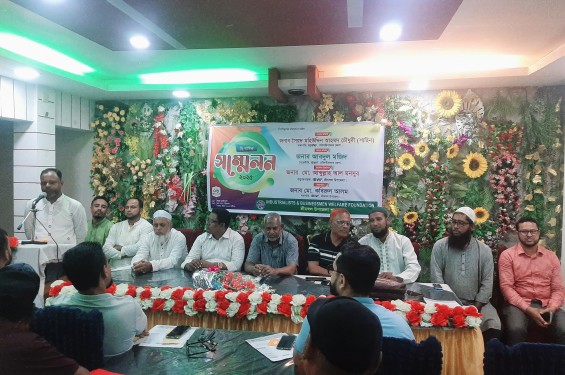 শ্রীমঙ্গলে ইন্ডাস্ট্রিয়ালিস্ট এন্ড বিজনেসমেন ওয়েলফেয়ার ফাউন্ডেশন(IBWF)'র মতবিনিময় সভাও কমিটি ঘোষণা