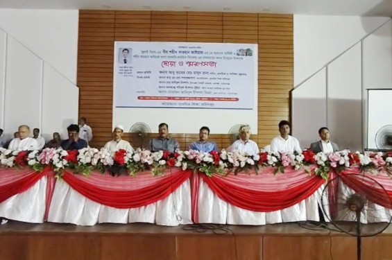 জুলাই বিপ্লব-২৪ বীর শহিদ ফারহান ফাইয়াজের ১ম মৃত্যু বার্ষীকি উপলক্ষ্যে রূপগঞ্জে দোয়া ও স্বরন সভা