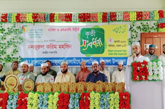 জীবন পরিচালনার ক্ষেত্রে ন্যায়বোধ ও সততা দুটি গুরুত্বপূর্ণ অনুষঙ্গ- মনজুরুল করিম মহসিন