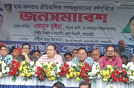 ২৪ এর গণঅভ্যুত্থান স্বৈরাচারী শাসনের বিরুদ্ধে এক  গণ বিস্ফোরন,ওয়াদুদ ভূইয়া