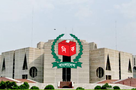 সংসদ ভোটের রোডম্যাপ আগামী সপ্তাহে