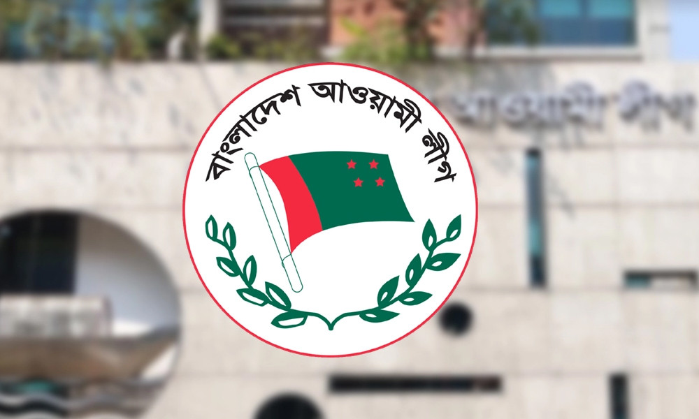 ভোটের পরও আ.লীগের নিষেধাজ্ঞা প্রত্যাহারের সম্ভাবনা নেই