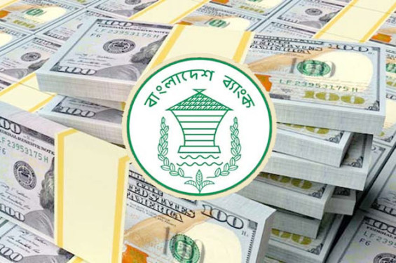 আরও ১৭ কোটি ডলার কিনলো বাংলাদেশ ব্যাংক