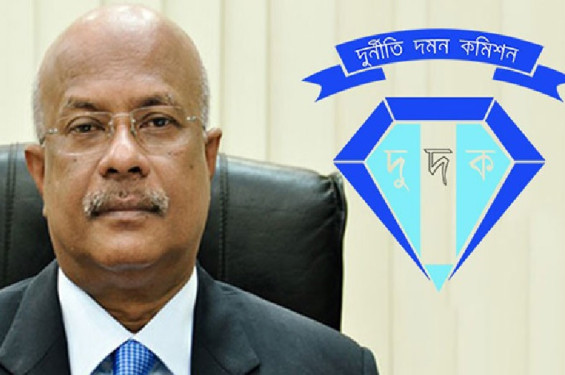 দুদকের সাবেক চেয়ারম্যান ইকবাল মাহমুদের বিরুদ্ধে তদন্তের আবেদন