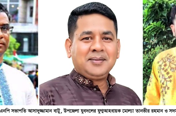 নড়াইলের লোহাগড়ায় বিএনপির সভাপতিসহ ৩ নেতার এইচএসসিতে জালিয়াতির ঘটনায় পরীক্ষা বাতিল
