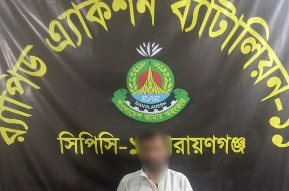 রাজবাড়ীতে হত্যা মামলার আসামী র‍্যাবের হাতে  গ্রেপ্তার