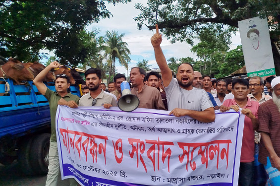 নড়াইলে পল্লী বিদ্যুতের ডিজিএম রুহুল আমিনের দুর্র্নীতি ও গ্রাহক ভোগান্তির প্রতিবাদে বিক্ষোভ মিছিল