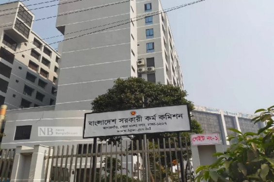 ৪৭তম বিসিএস: ৩৪৬০ পদে নিয়োগ বিজ্ঞপ্তি আসছে