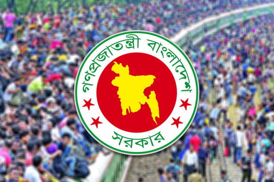 ফেব্রুয়ারিতে যেভাবে দুই দফায়  মিলবে টানা ৭ দিনের ছুটি
