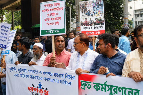 উচ্ছেদকৃত ১৭২টি অটোমোবাইল   ওয়ার্কশপের পুনর্বাসন দাবি
