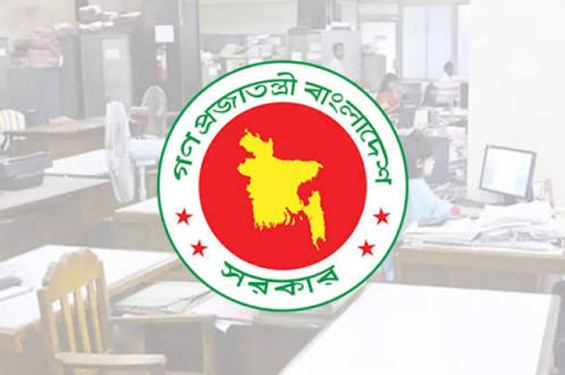 চাকরিজীবীদের জন্য টানা ৪ দিনের ছুটির সুযোগ