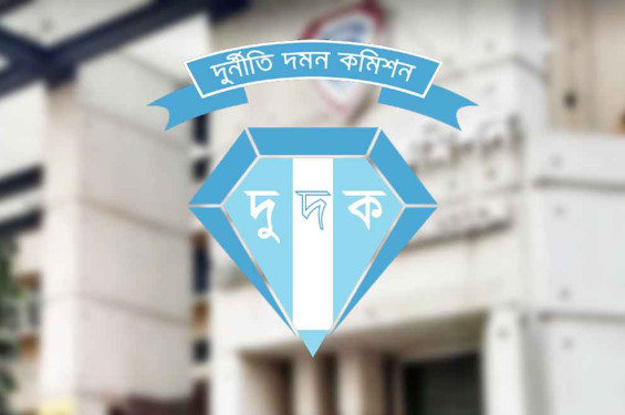দুদকের কর্মচারীদের ঝুঁকিভাতা বাড়িয়ে প্রজ্ঞাপন