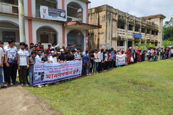 বাউফলে এইচএসসি পরীক্ষার্থীকে খুন; আসামিদের গ্রেফতার দাবিতে বিক্ষোভ