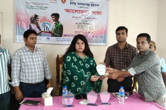 বামনায় বিশ্ব জনসংখ্যা দিবস পালন