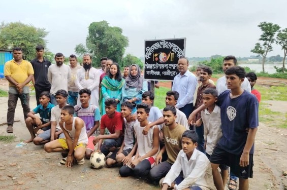 কালীগঞ্জে খেলার মাঠ উদ্বোধন, আনন্দে ভাসছে স্থানীয় যুব সমাজ