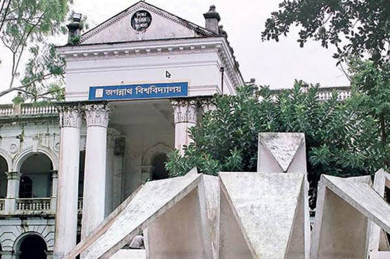 পূর্বঘোষিত ২৭ নভেম্বরেই জকসু নির্বাচন চায় আপ বাংলাদেশ