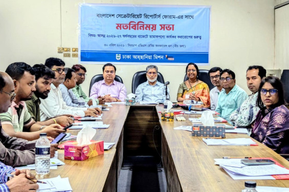 জনস্বাস্থ্য সুরক্ষায় বাজেটে তামাক পণ্যে কর ও মূল্য বৃদ্ধির দাবি