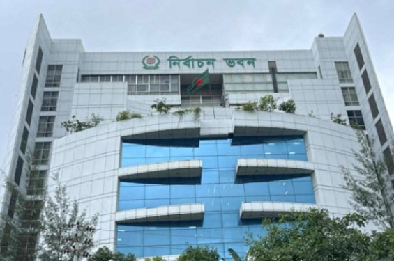 রাজনৈতিক দলগুলোর সঙ্গে বৈঠকে বসছে ইসি