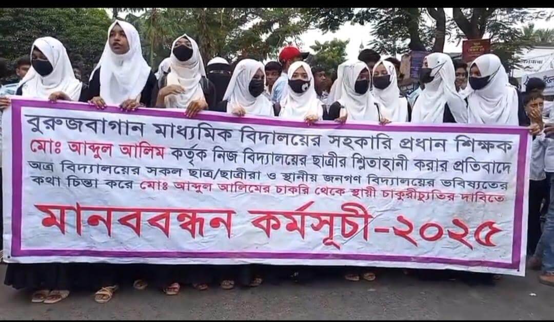 শার্শায় ছাত্রীকে শ্লীলতাহানির প্রতিবাদে সড়ক অবরোধ ও মানববন্ধন