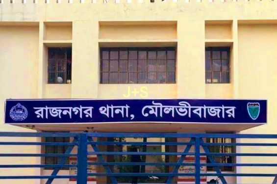 রাজনগর উপজেলায় পৃথক ঘটনায় দুটি খুন