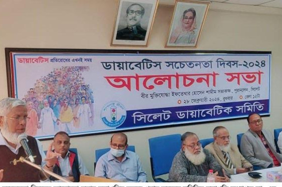বহু ব্যাধির আহবায়ক ডায়াবেটিস:  ডা. এম. এ. আহবাব