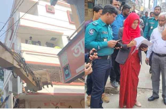 সিলেট নগরীতে তলা ভবনের বিধিবহির্ভূত অংশ অপসারণ