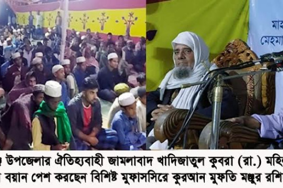 দ্বীনের আলোয় আলোকিত নারীরা গোটা সমাজে আলো ছড়িয়ে দেন-নোমান আহমদ আশরাফী