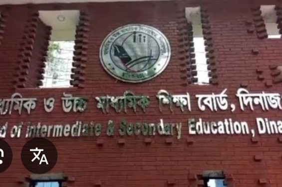 দিনাজপুর শিক্ষা বোর্ডে এবারের এসএসসি   পরীক্ষার্থী ১ লাখ ৮২ হাজার ৪১০ জন