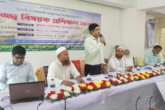 শরীয়তপুরে গমণেচ্ছু হজ্জ্বযাত্রীদের হজ্জ্ব বিষয়ক প্রশিক্ষণ