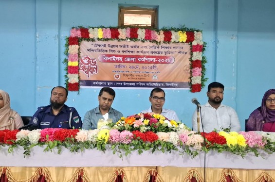 ঝিনাইদহে মন্দিরভিত্তিক শিশু ও গণশিক্ষা কার্যক্রম প্রকল্পের ভূমিকা শীর্ষক কর্মশালা