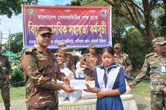 মাটিরাঙায় ১৮ ফিল্ড রেজিমেন্ট আর্টিলারীর মানবিক সহায়তা প্রদান