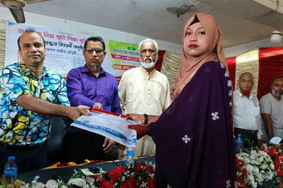 নবীনগরে ‘ডা. হামদু মিয়া স্মৃতি শিক্ষাবৃত্তি’র পুরস্কার বিতরণ সম্পন্ন