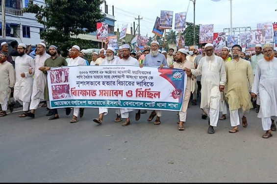 বেনাপোলে পল্টন ট্র্যাজেডি দিবস উপলক্ষে বিক্ষোভ সমাবেশ অনুষ্ঠিত