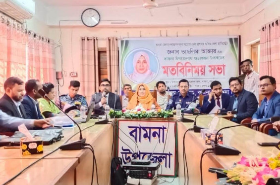 বামনায় জেলা প্রশাসকের সাথে উপজেলা প্রশাসনের মতবিনিময়
