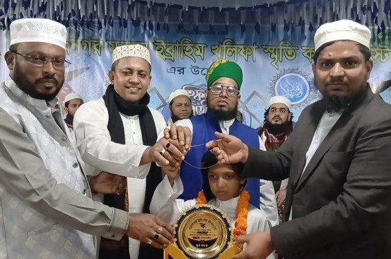 নবীনগরে হিফজুল কুরআন প্রতিযোগিতা