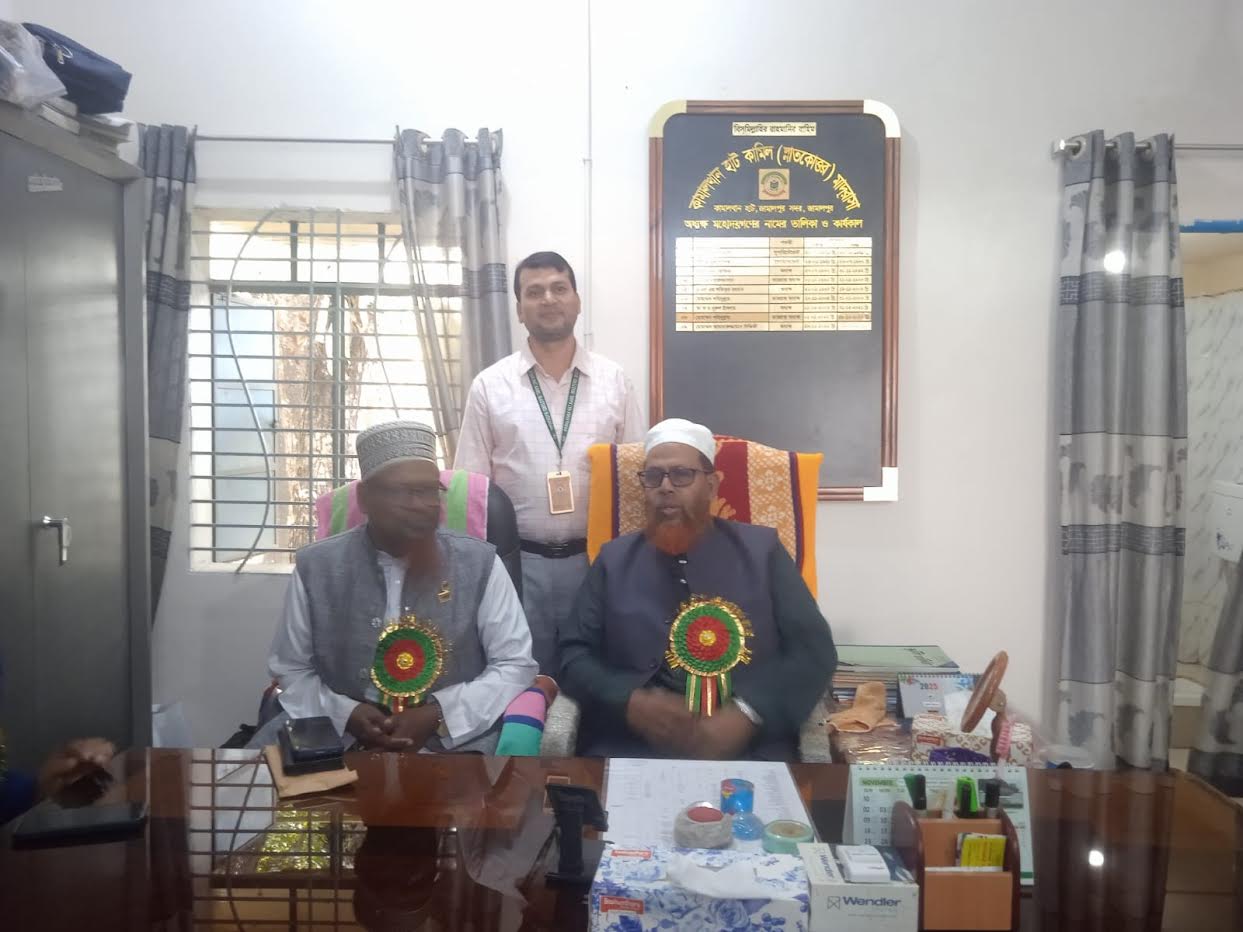 কামালখান হাট কামিল মাদ্রাসার প্রাক্তন শিক্ষার্থীদের প্রথম অ্যালামনাই পুনর্মিলনী অনুষ্ঠিত
